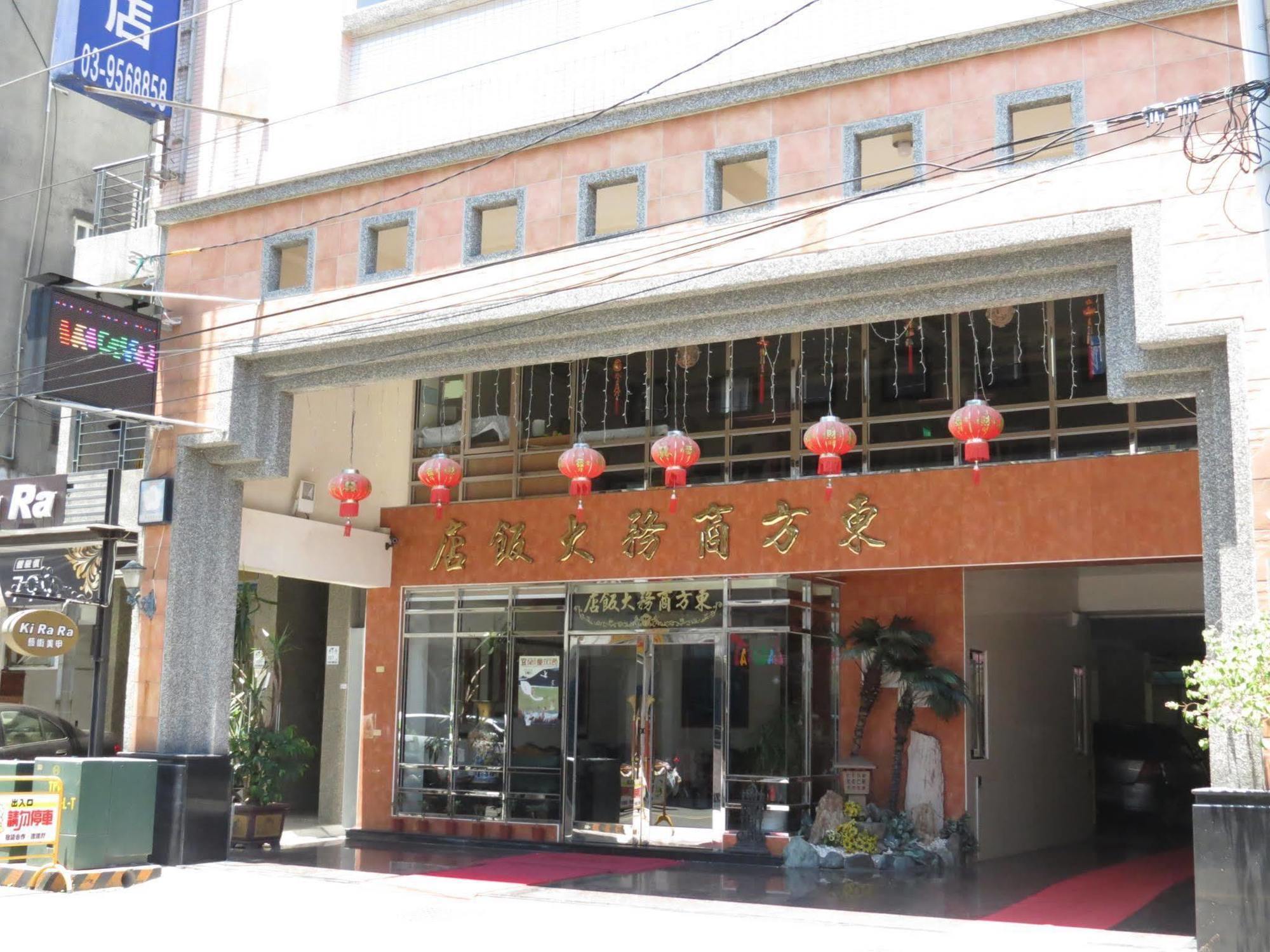 East Commercial Affairs Hotel Luodong Exterior foto